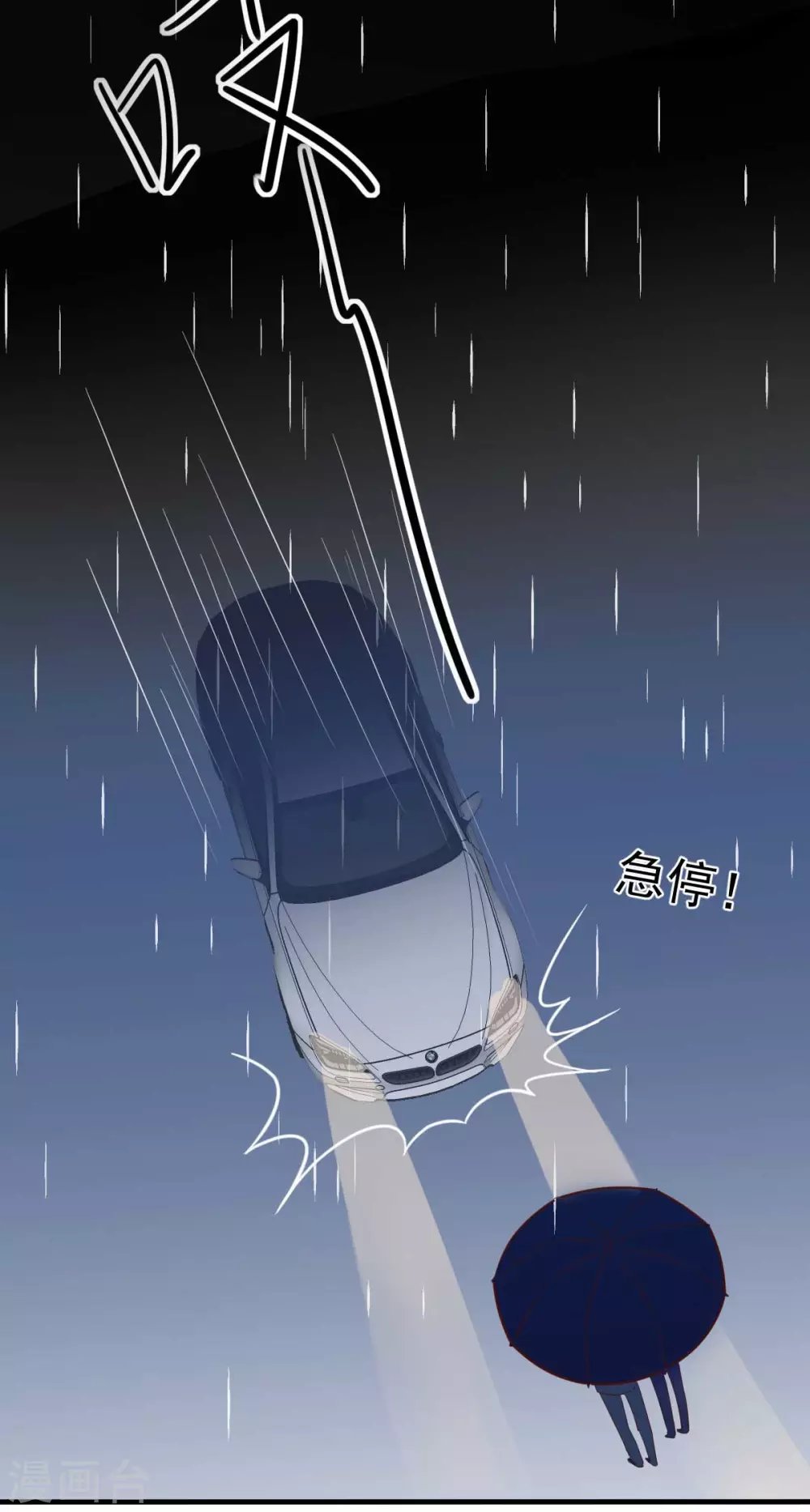 第35话 总裁夫人不可欺