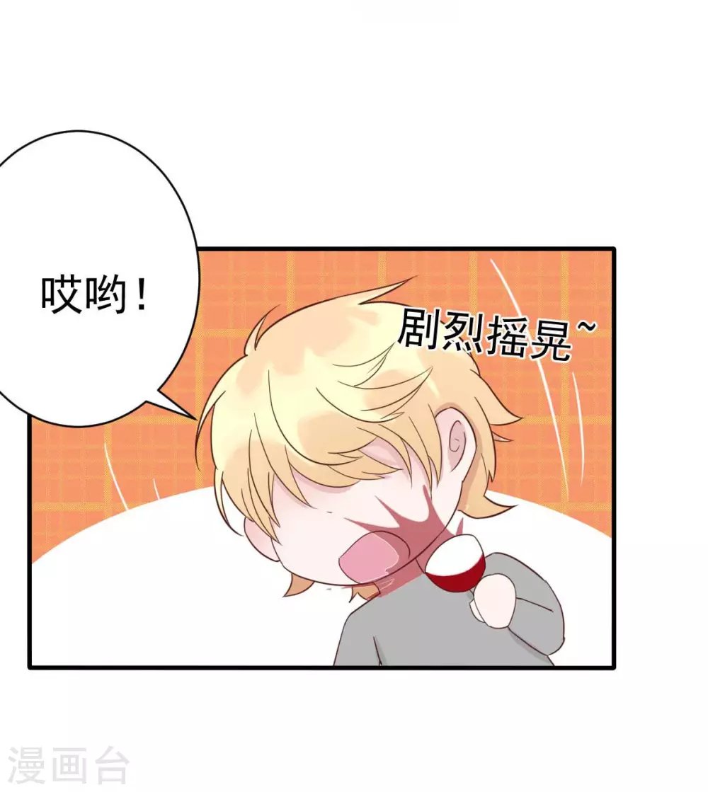 第35话 总裁夫人不可欺
