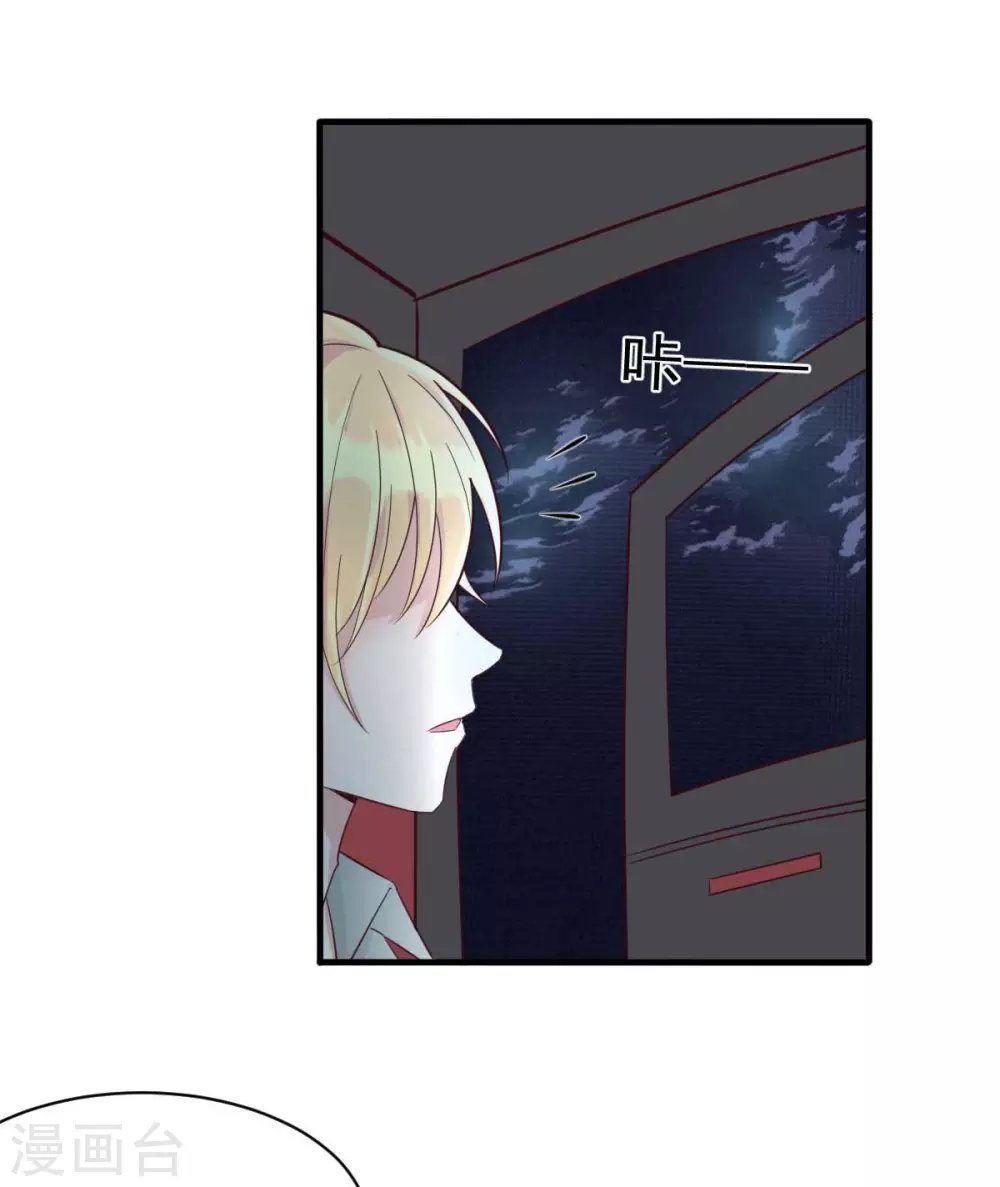 第35话 总裁夫人不可欺