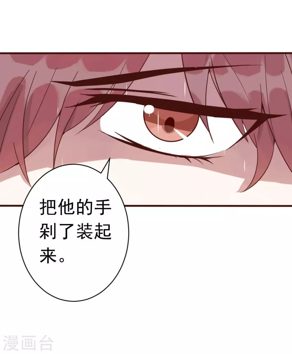 第35话 总裁夫人不可欺