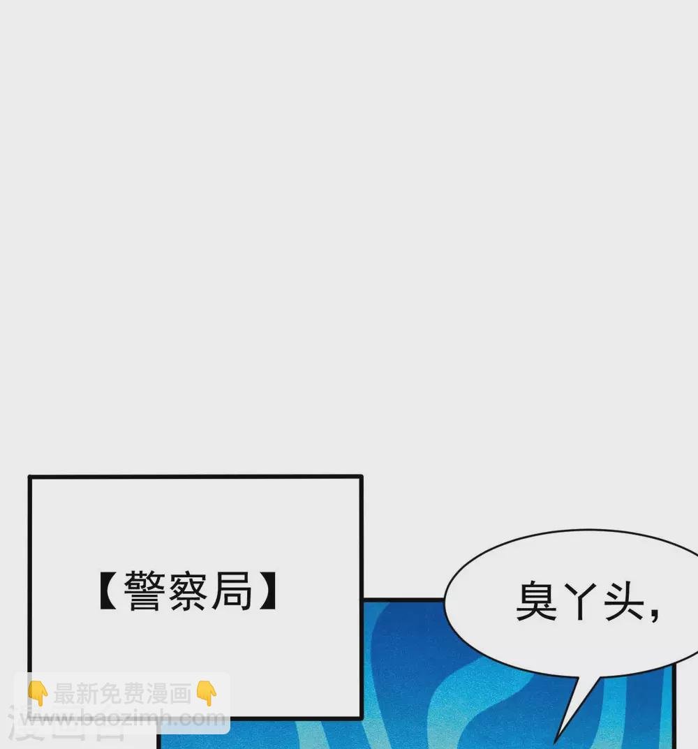 第35话 总裁夫人不可欺