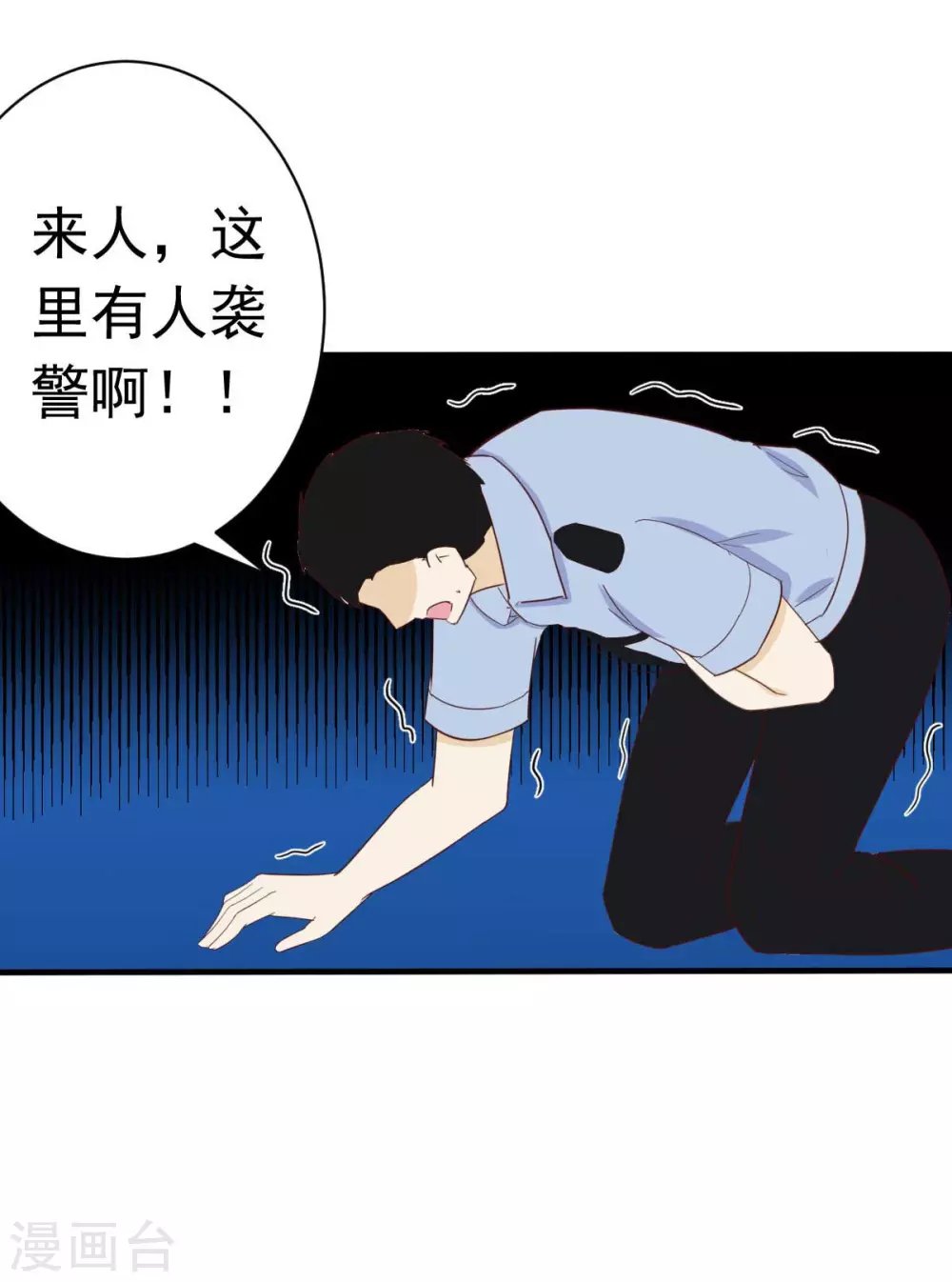 第35话 总裁夫人不可欺