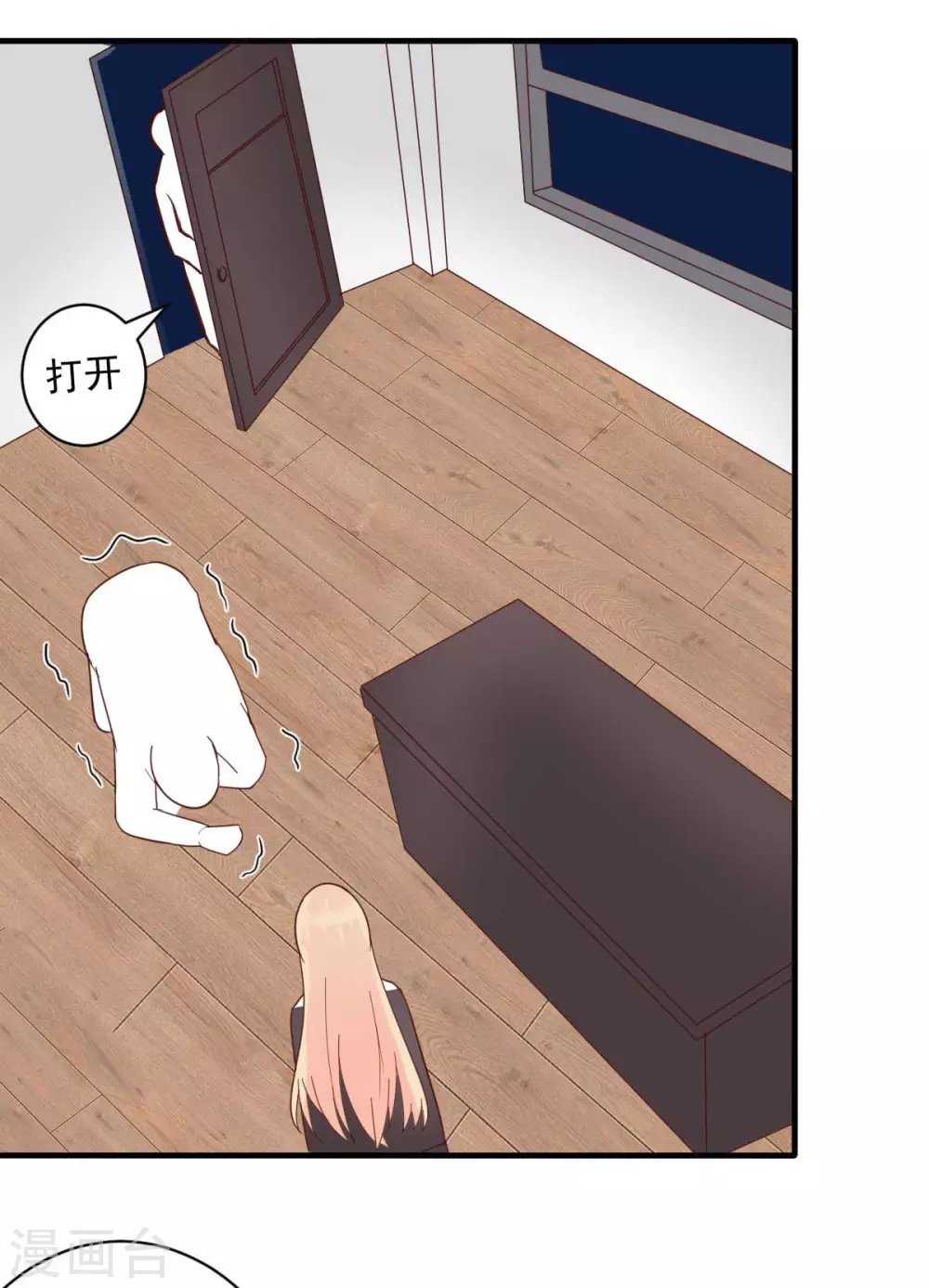 第35话 总裁夫人不可欺
