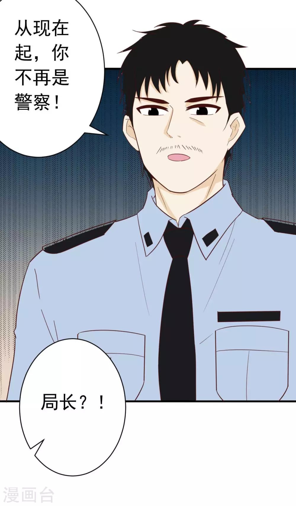 第35话 总裁夫人不可欺