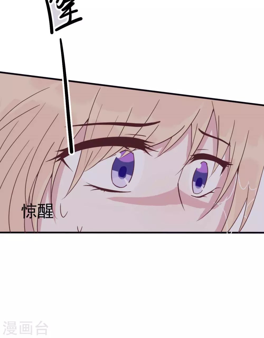 第36话 乔溪你在勾引我？