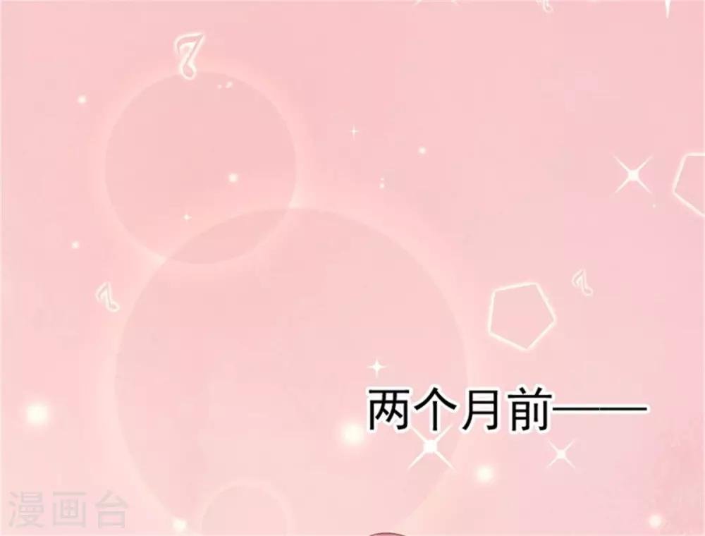 第3话 昨晚的男人是谁呢？