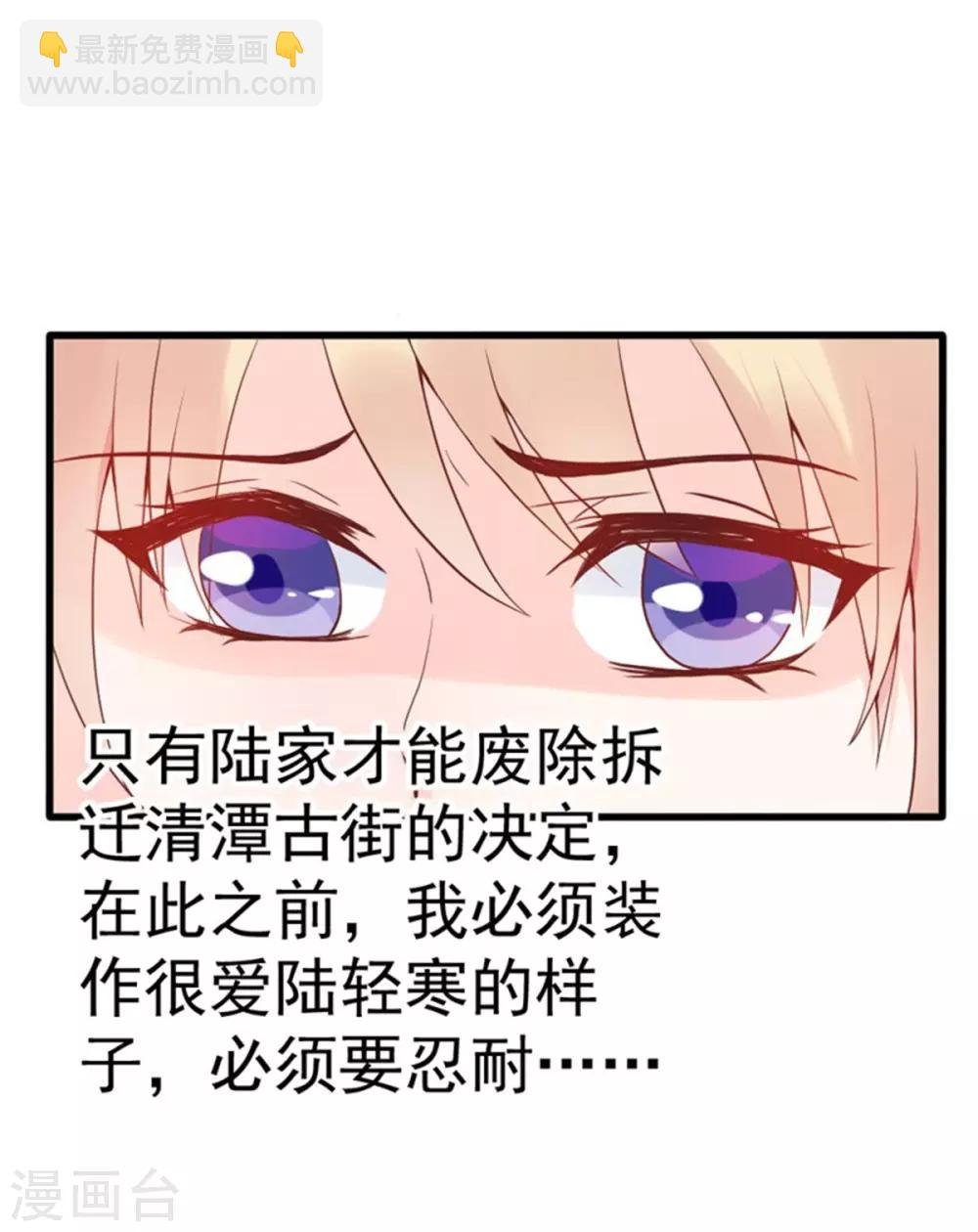 第3话 昨晚的男人是谁呢？