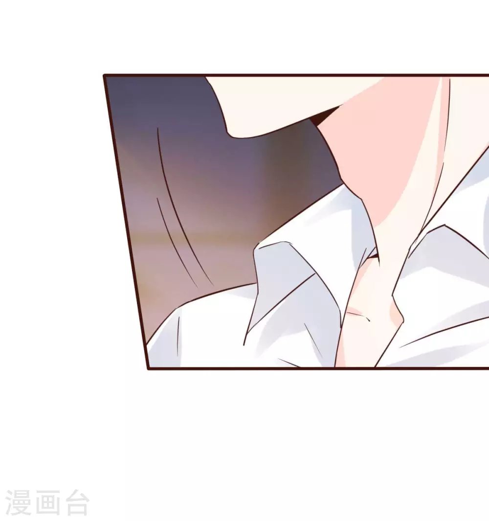 第37话 难道陆厉漾想对我......