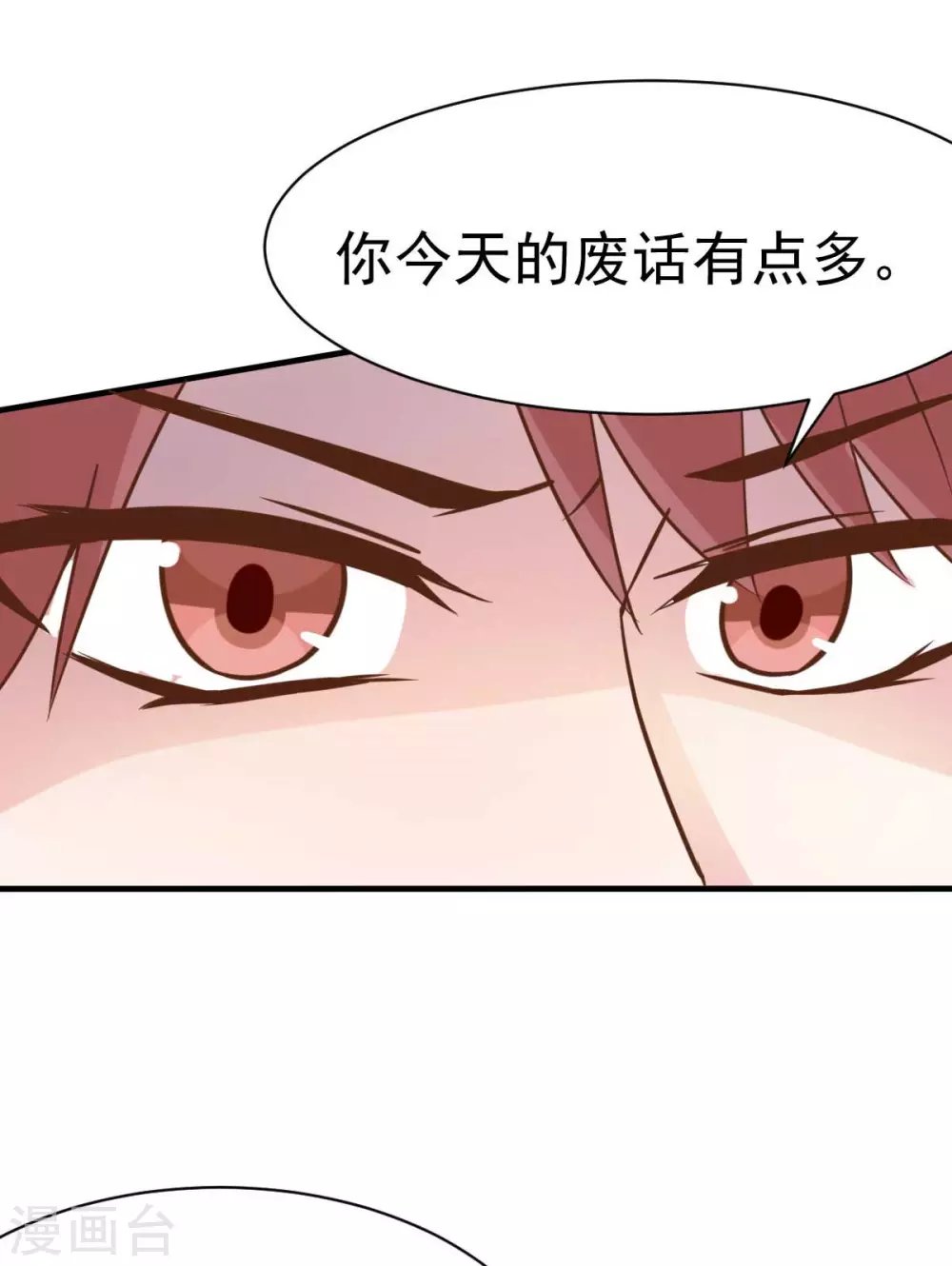 第38话 总裁头顶有点绿