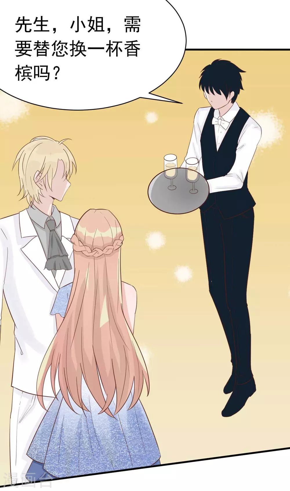 第38话 总裁头顶有点绿