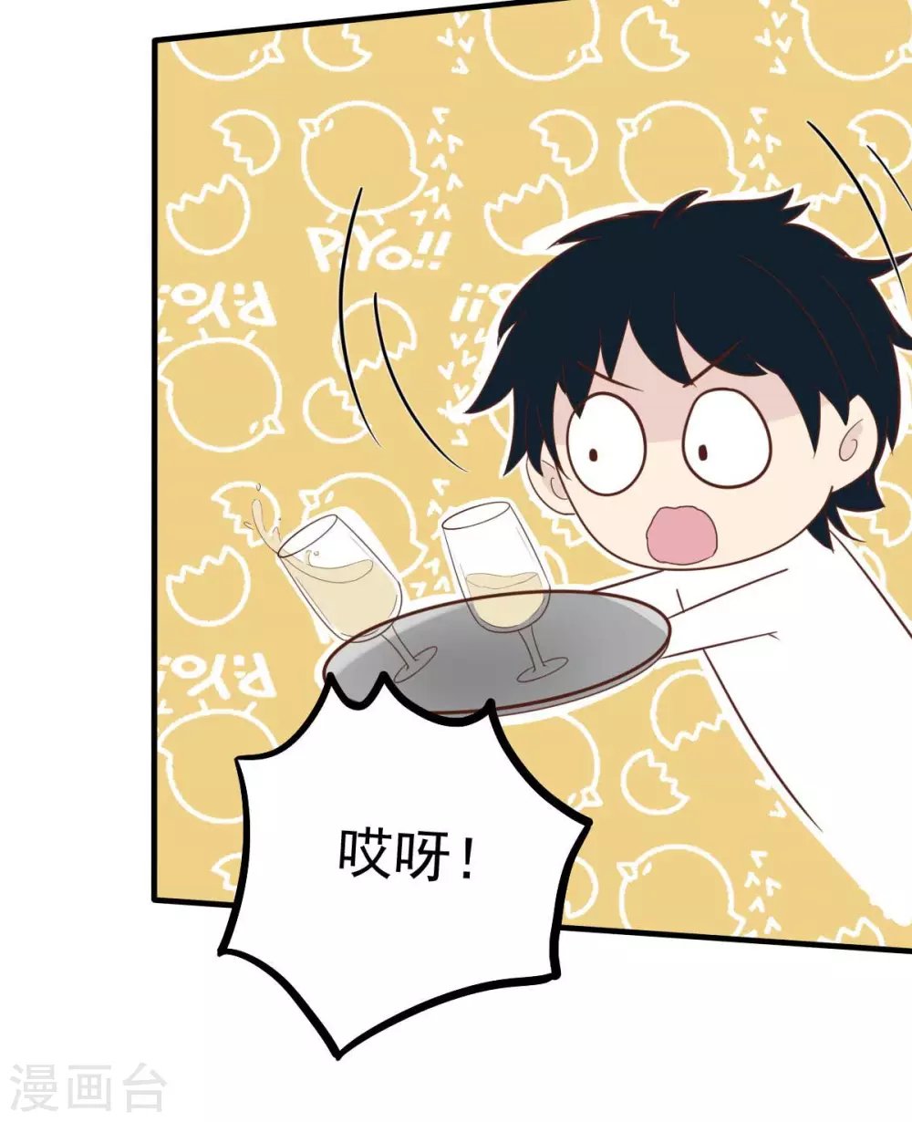 第38话 总裁头顶有点绿
