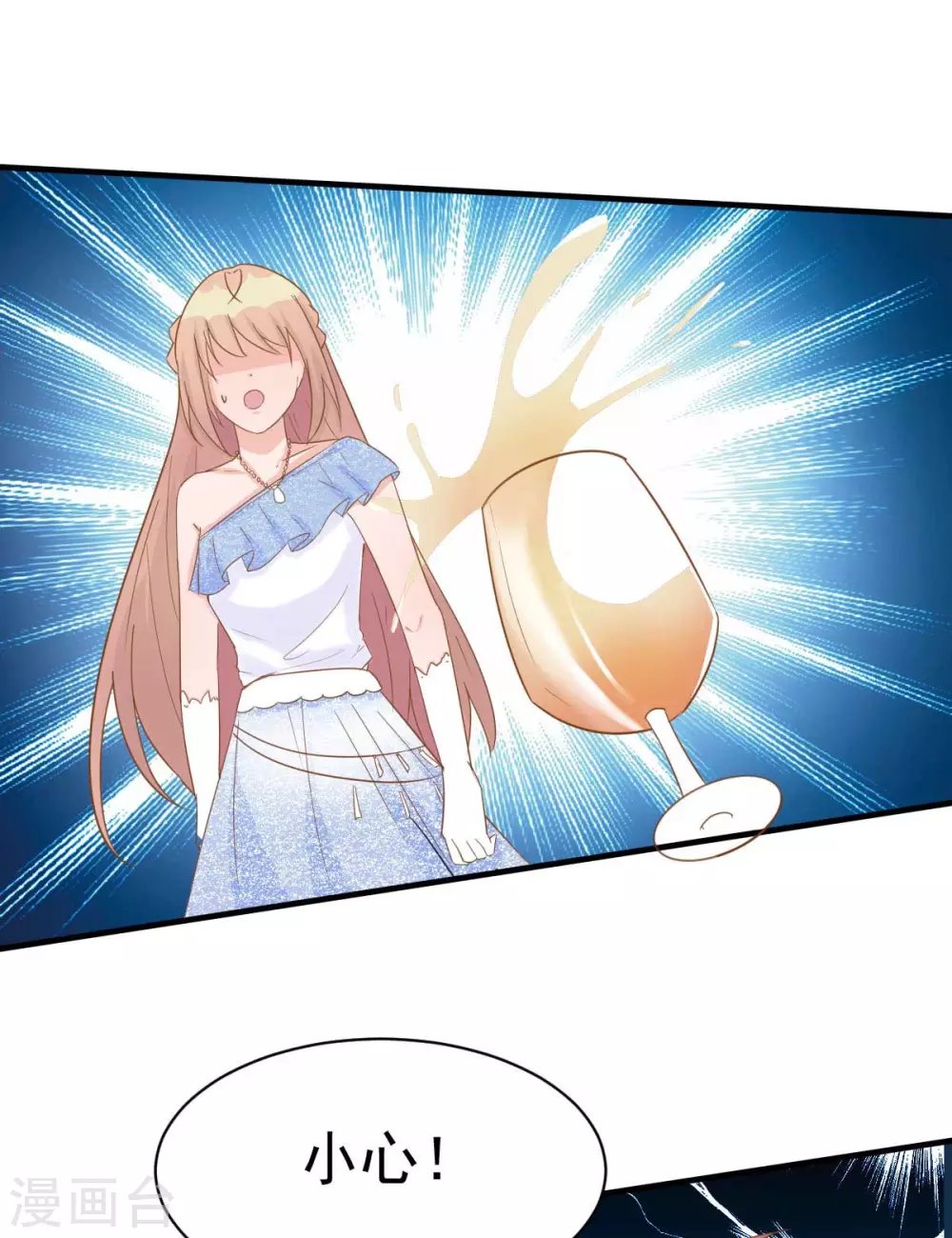 第38话 总裁头顶有点绿