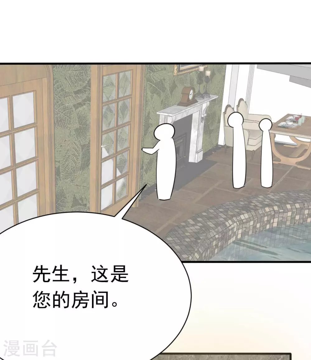 第38话 总裁头顶有点绿
