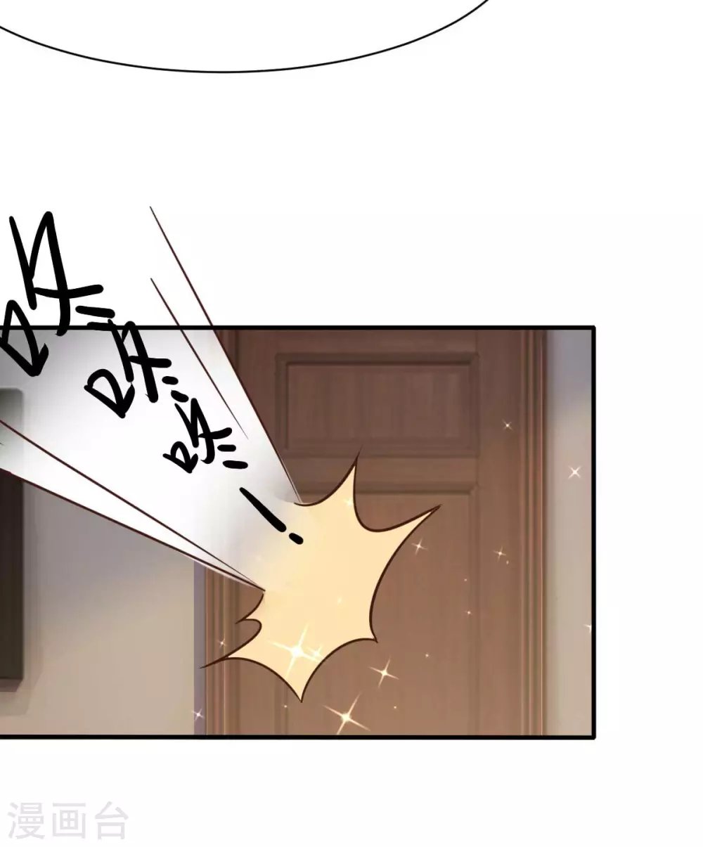 第39话 我应该在车底