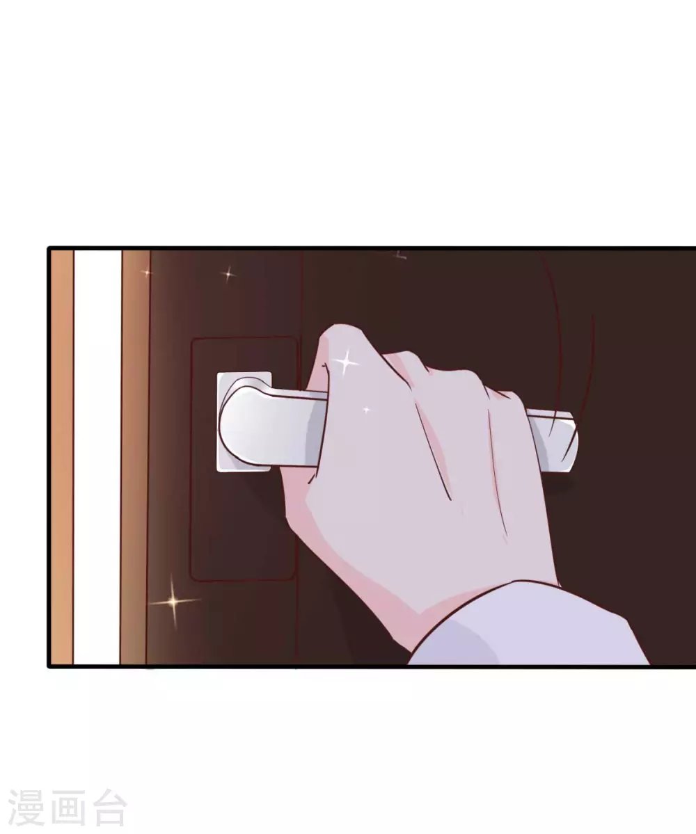 第39话 我应该在车底