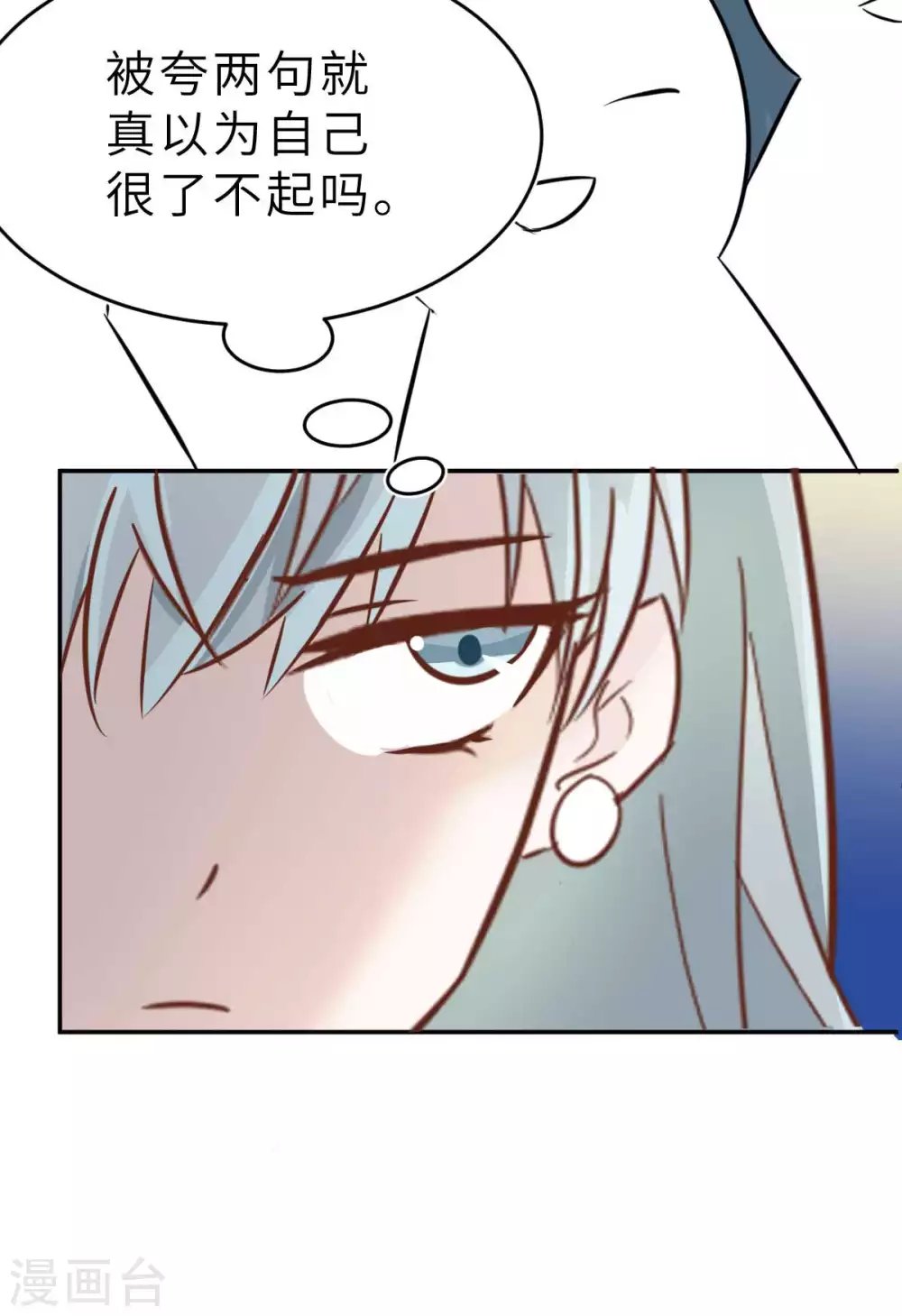 第40话 好女孩的857
