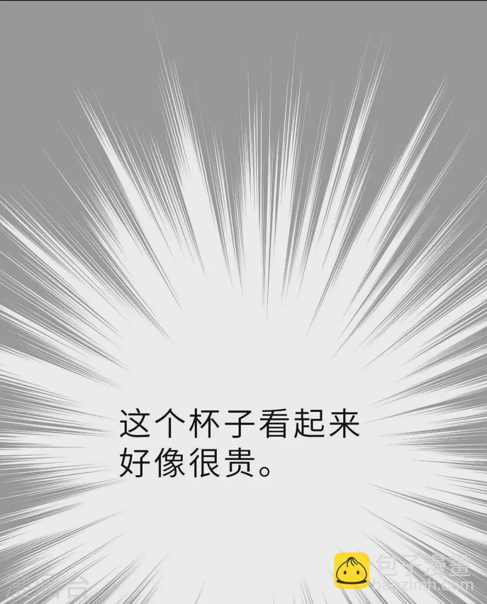 第40话 好女孩的857