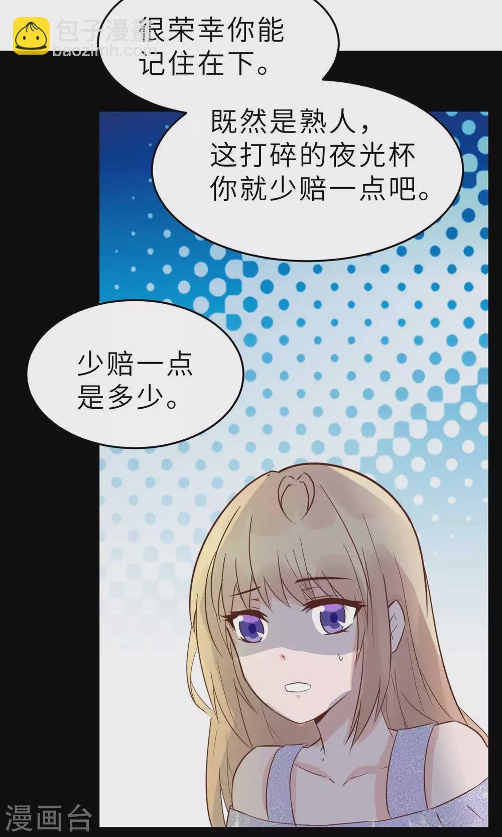 第40话 好女孩的857