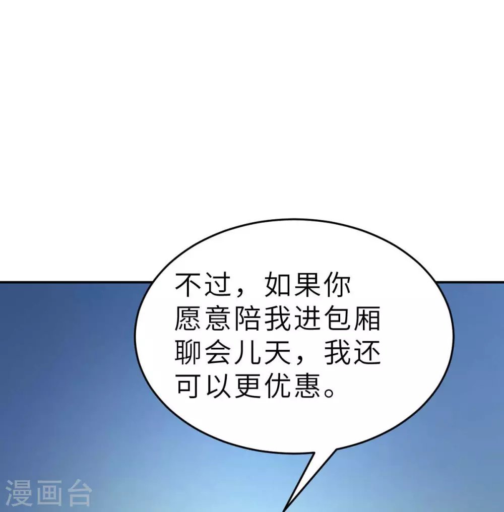第40话 好女孩的857