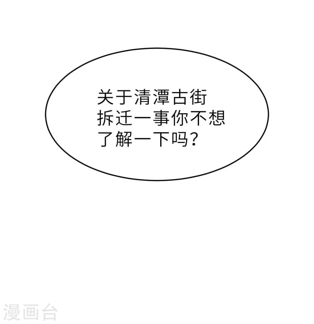 第40话 好女孩的857