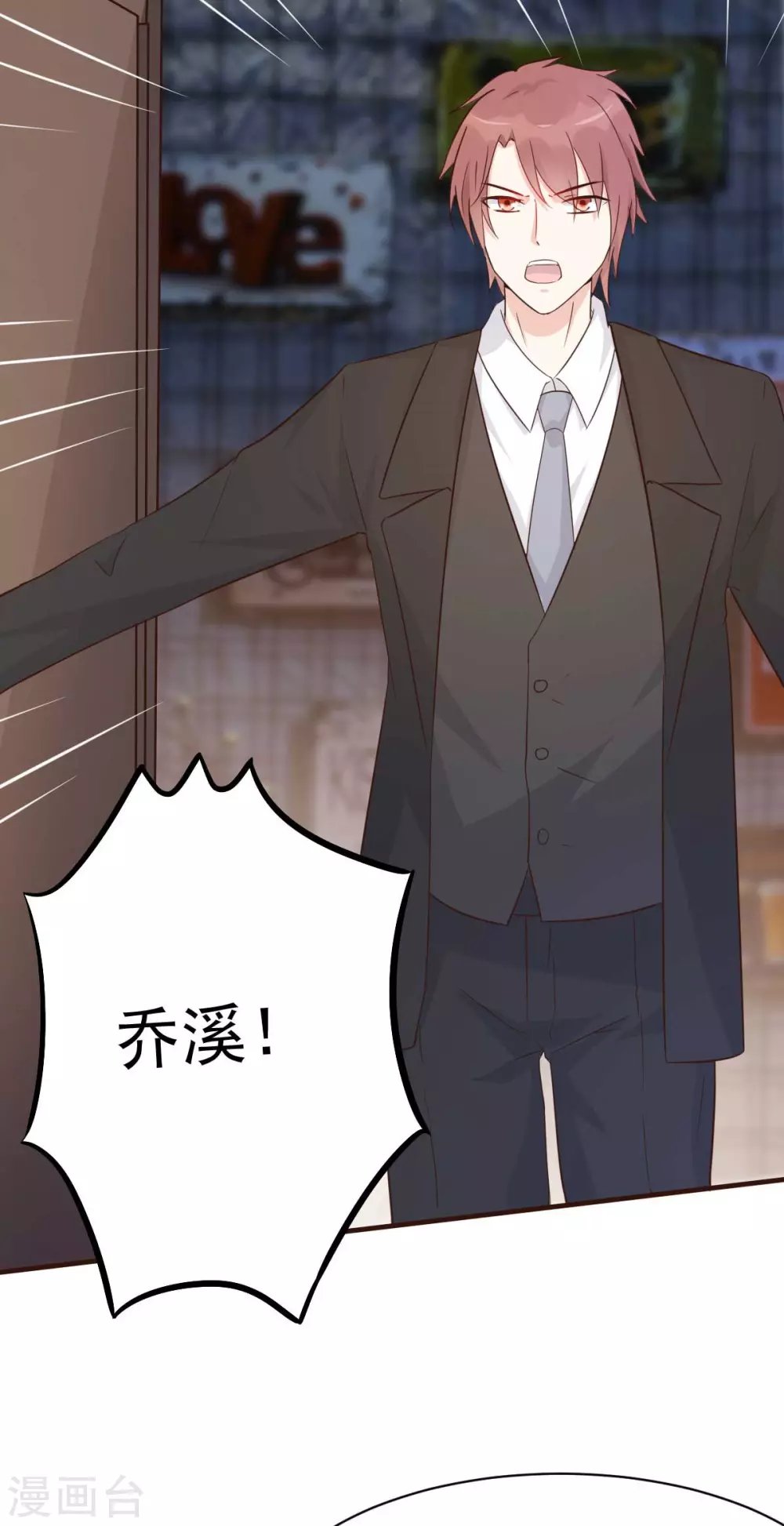 第41话 成熟女性不做选择