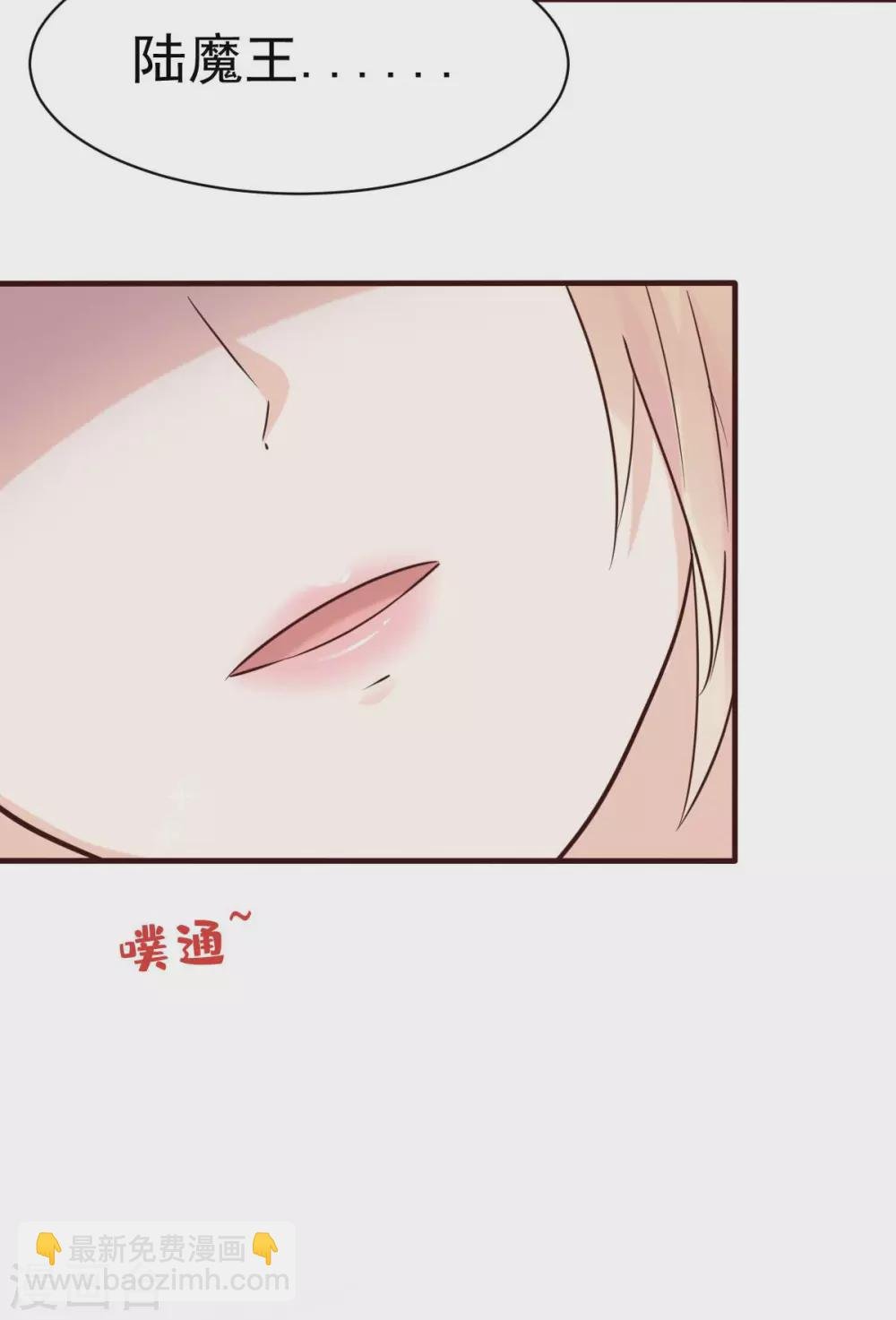 第41话 成熟女性不做选择