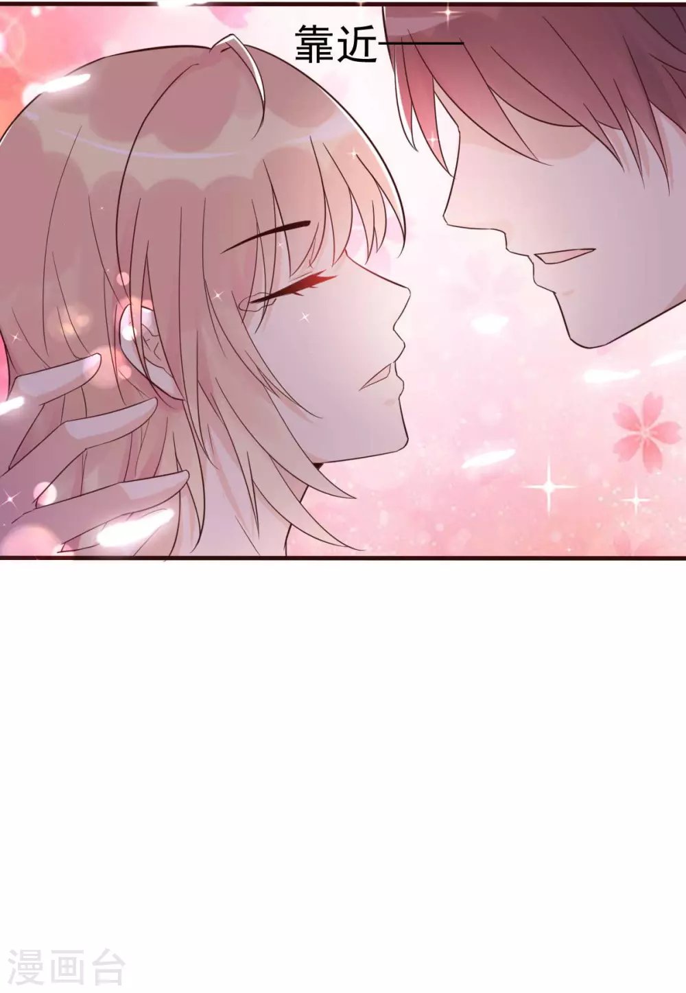 第41话 成熟女性不做选择