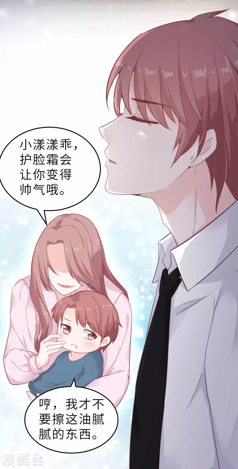 第42话 又被别的男人救走了