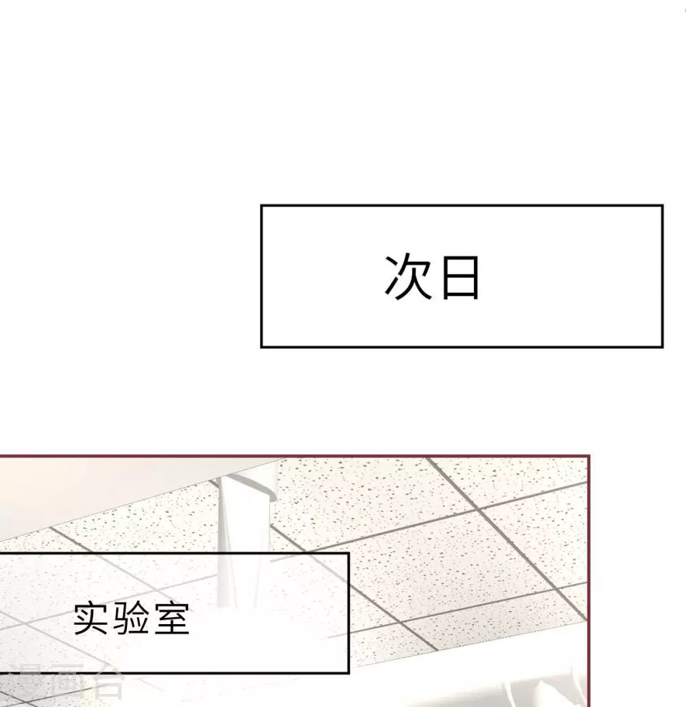 第42话 又被别的男人救走了