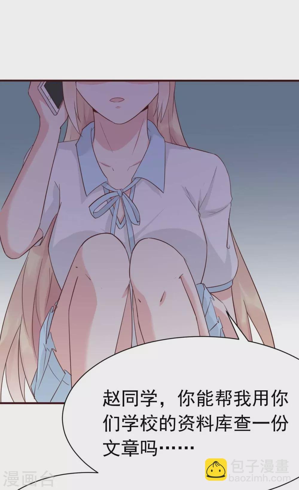 第43话 明明就很宠