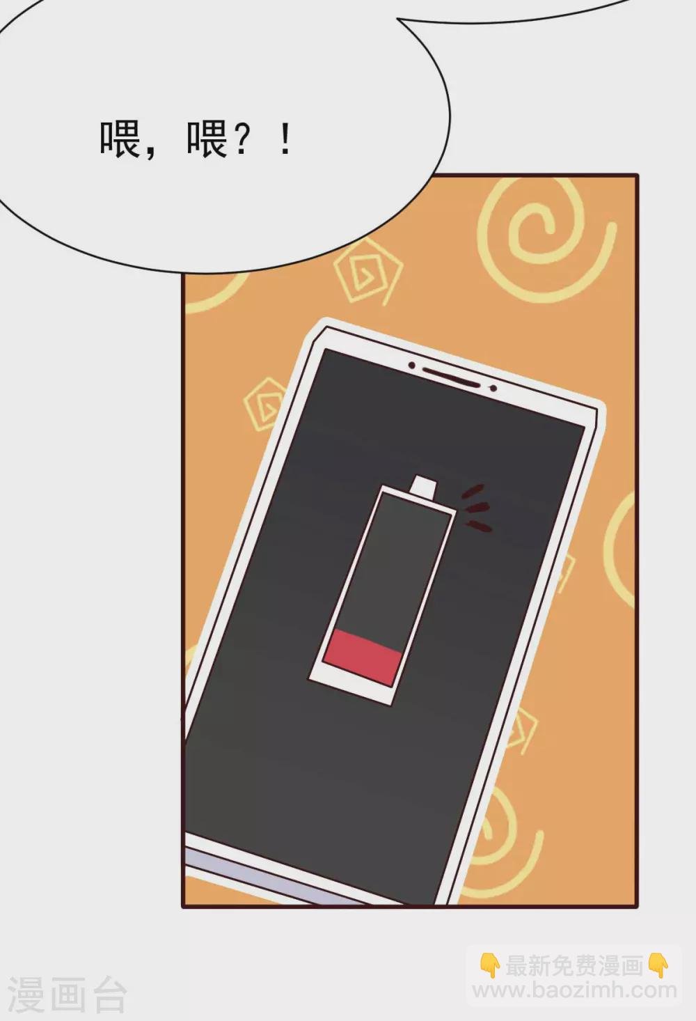 第43话 明明就很宠