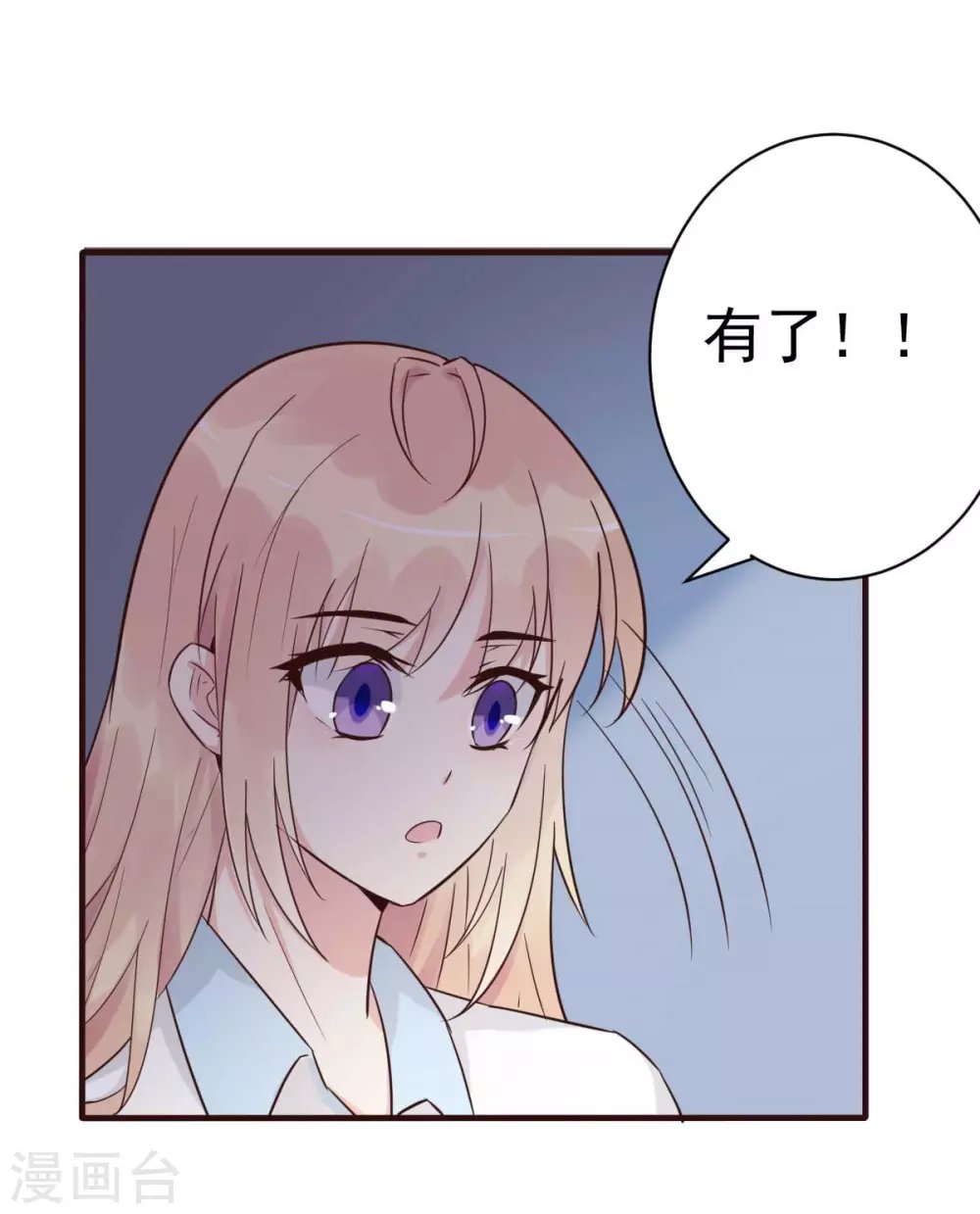 第43话 明明就很宠