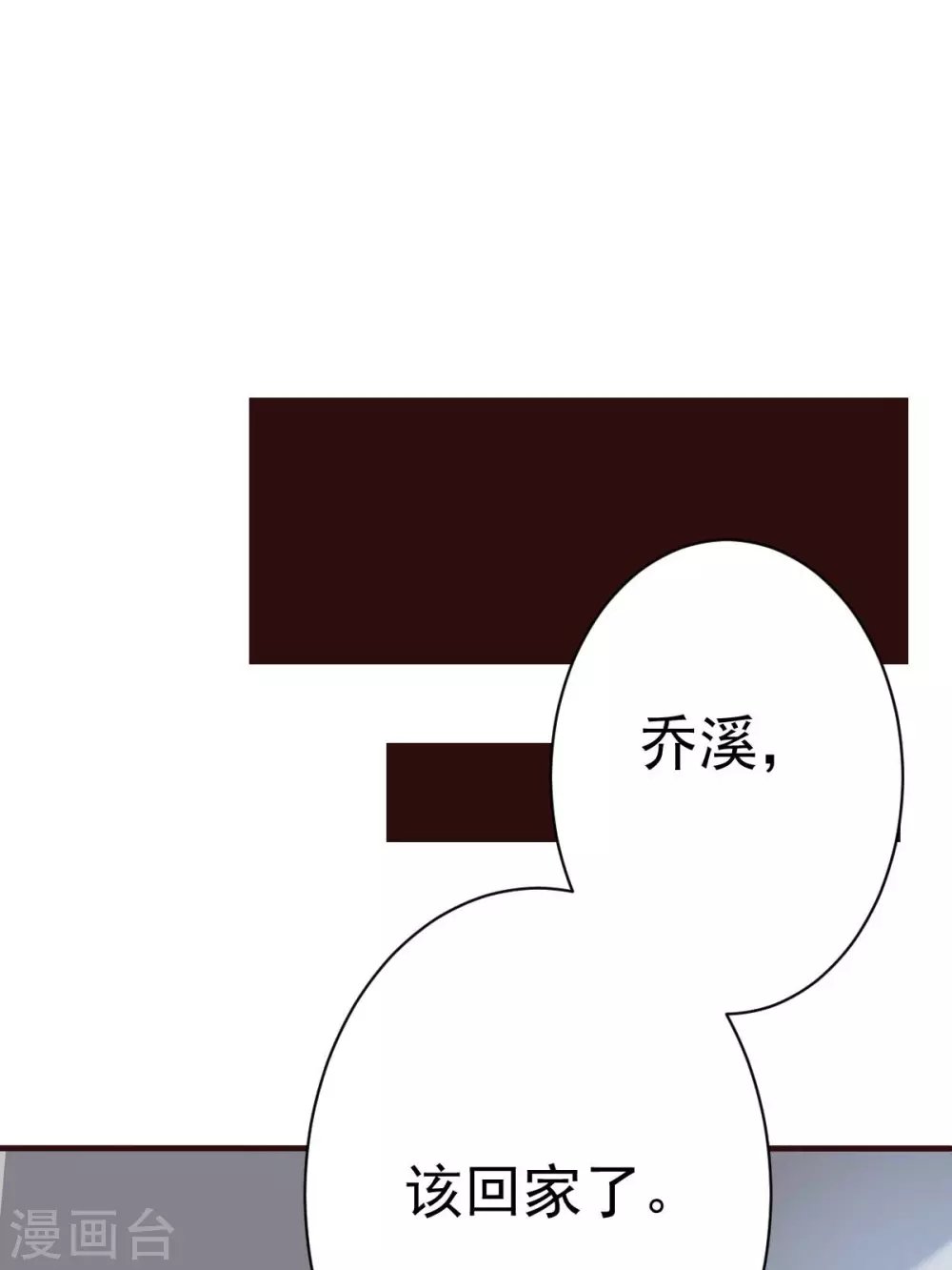 第43话 明明就很宠