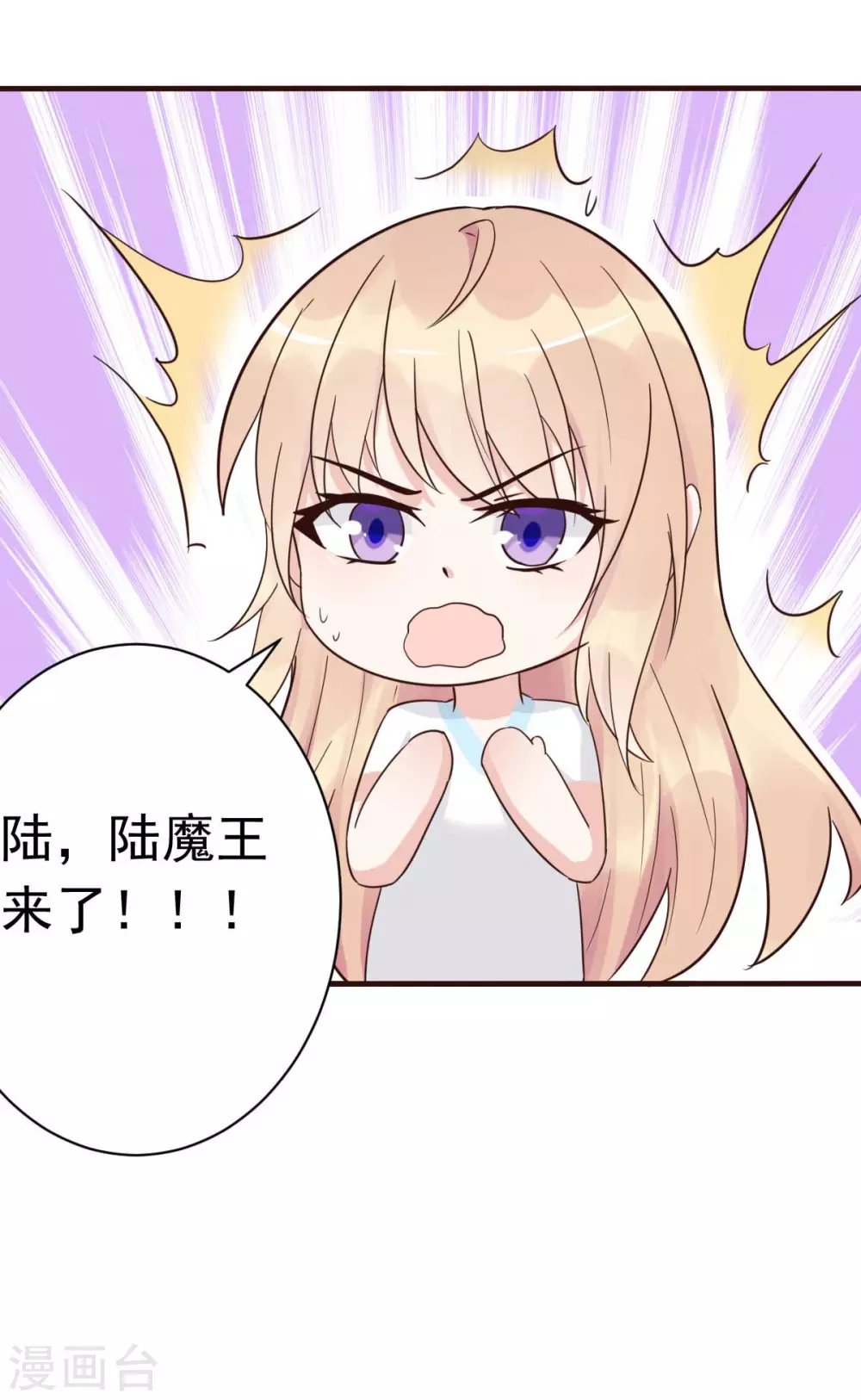 第43话 明明就很宠