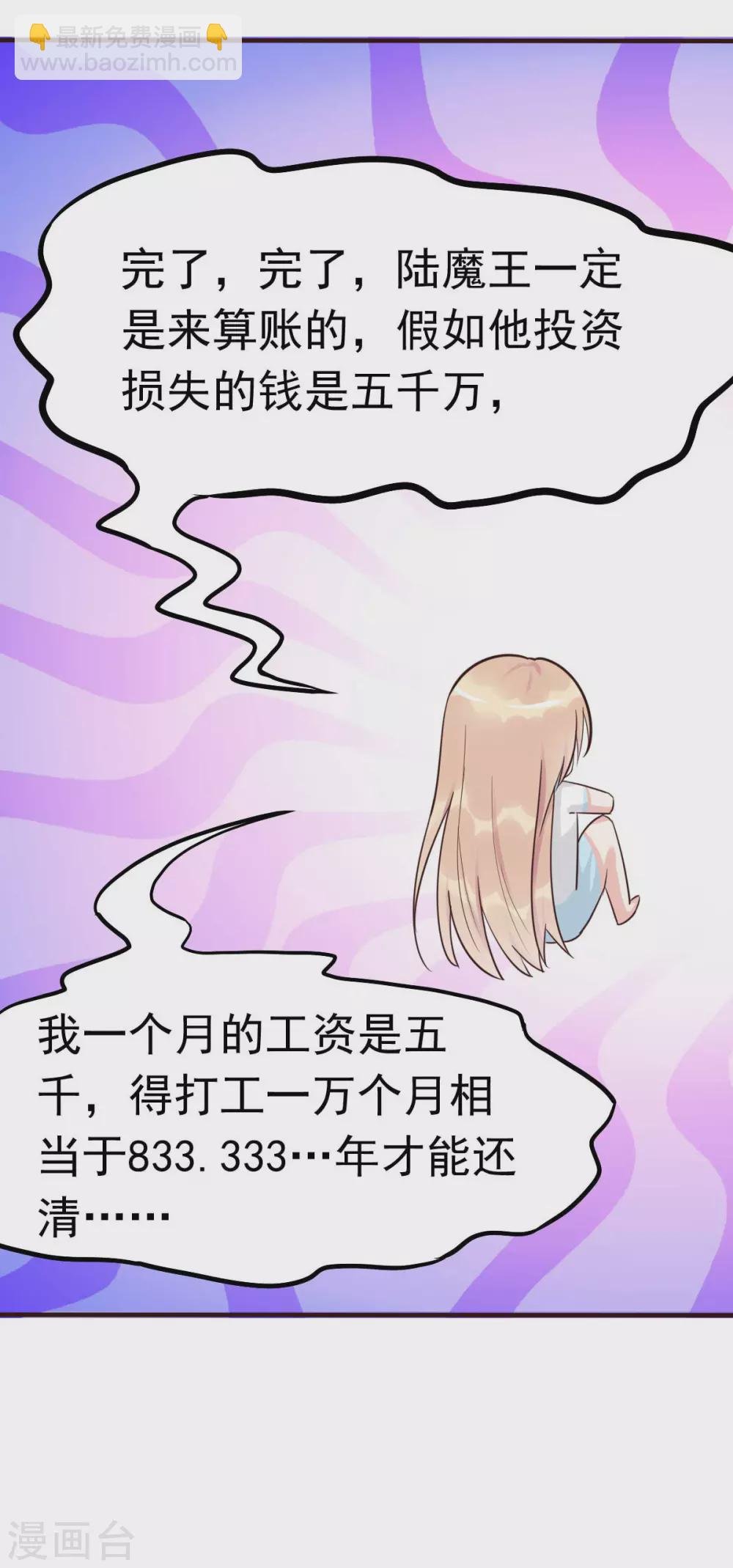 第43话 明明就很宠