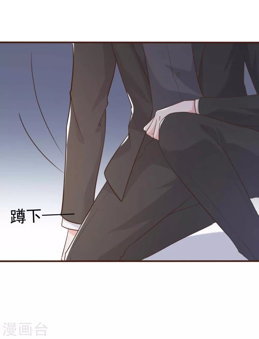 第43话 明明就很宠