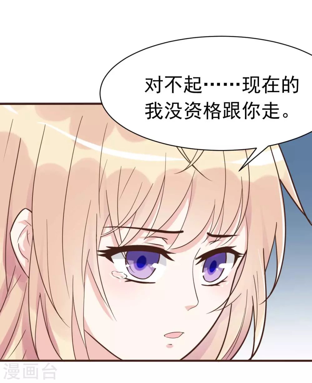 第43话 明明就很宠