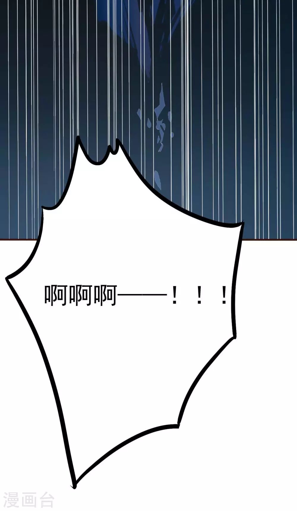 第43话 明明就很宠