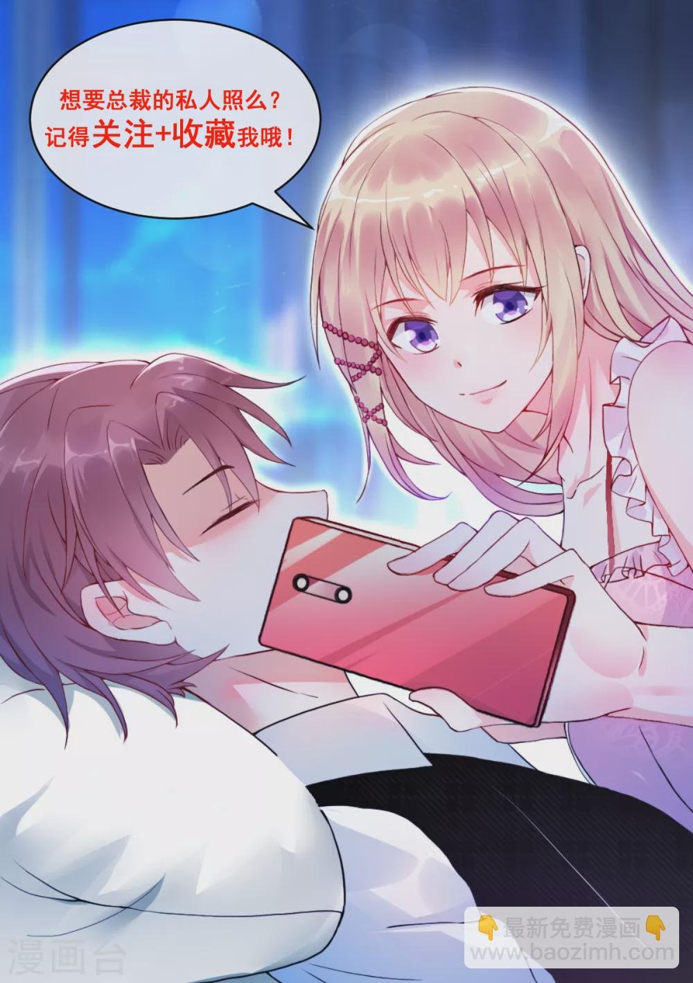 第43话 明明就很宠