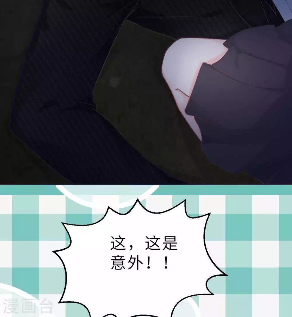 第44话 深夜的亲亲