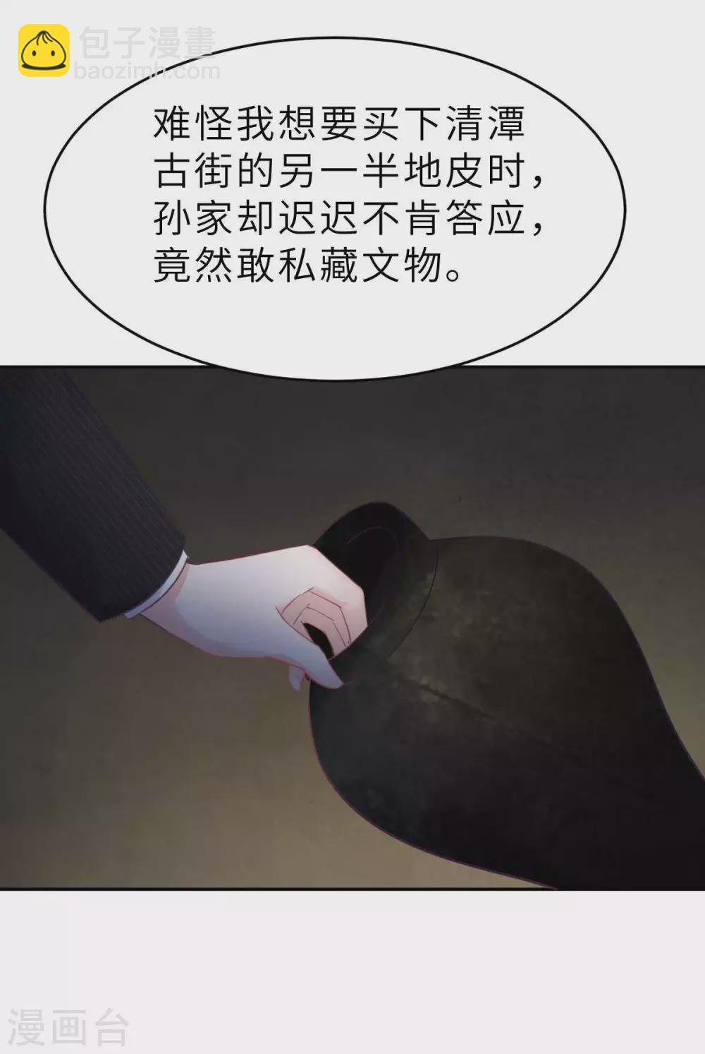 第44话 深夜的亲亲