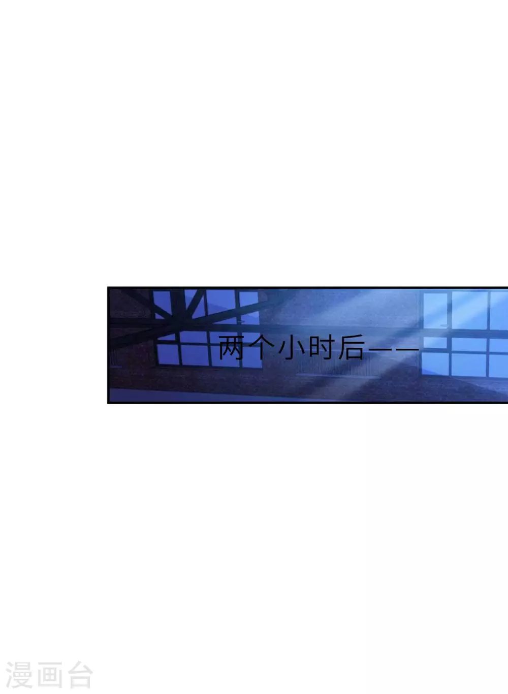 第44话 深夜的亲亲