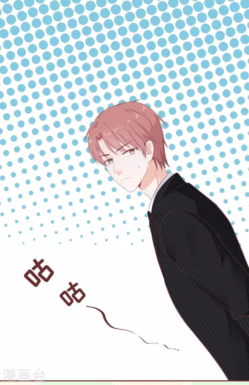 第44话 深夜的亲亲