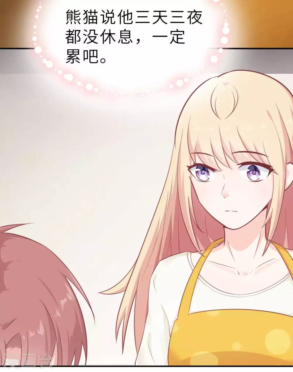 第44话 深夜的亲亲
