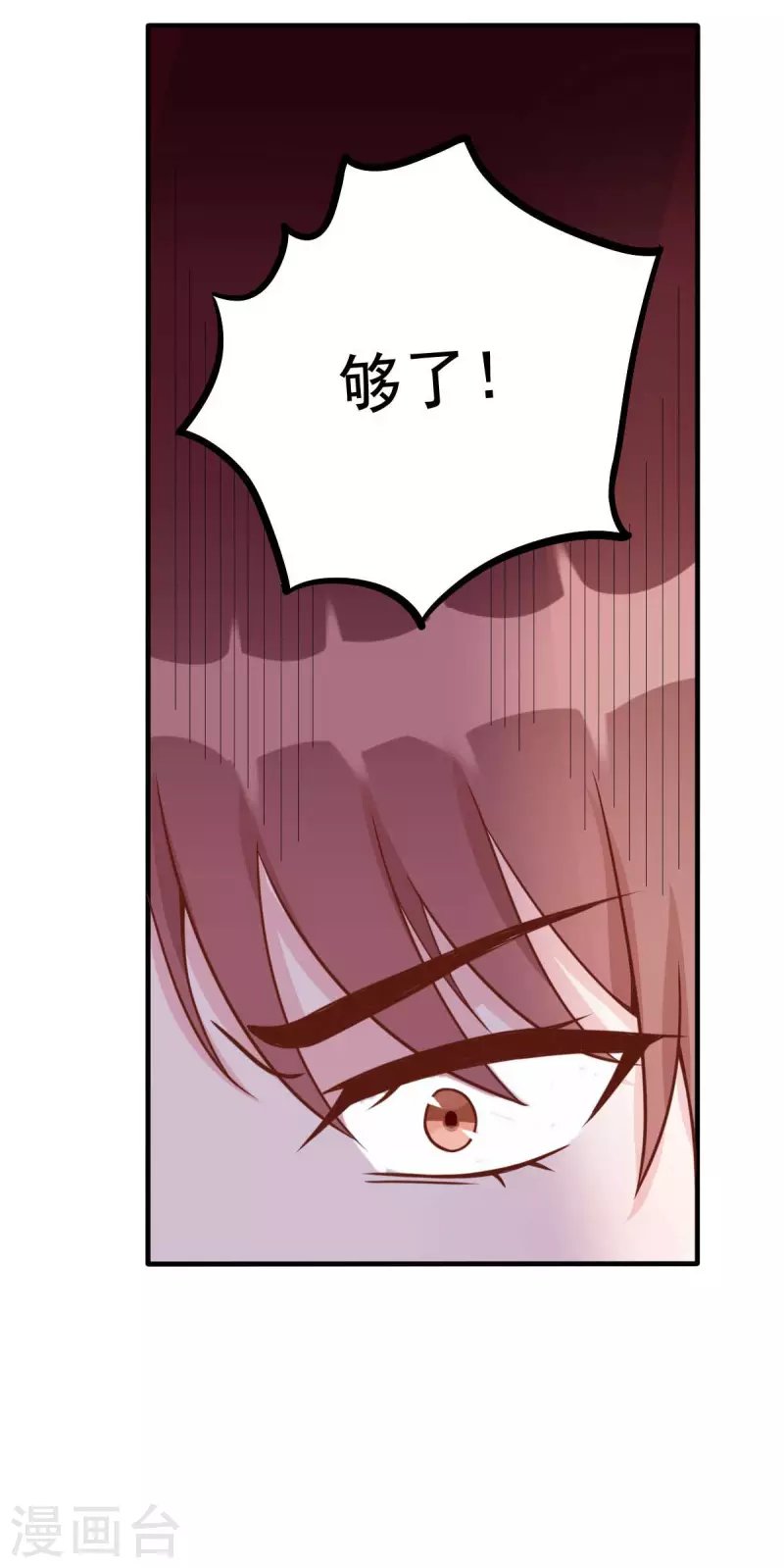 第45话 小陆出息了
