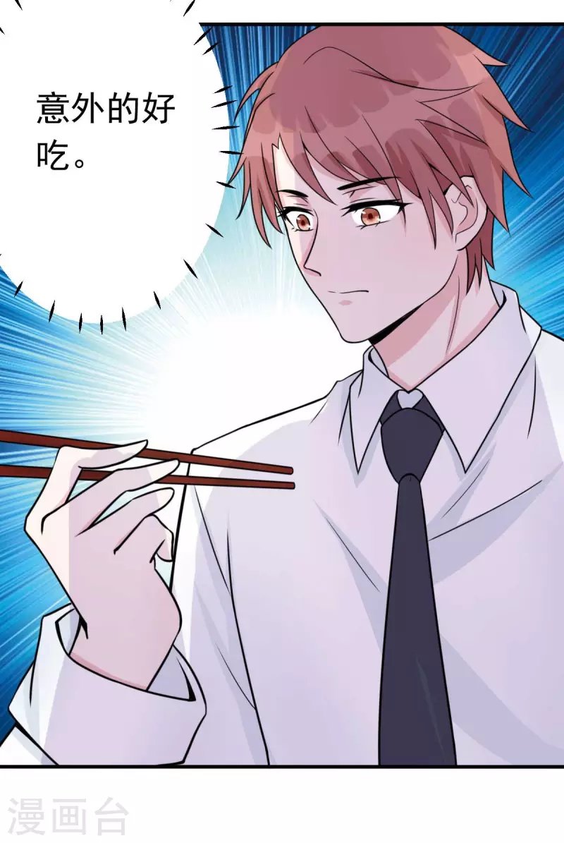 第45话 小陆出息了