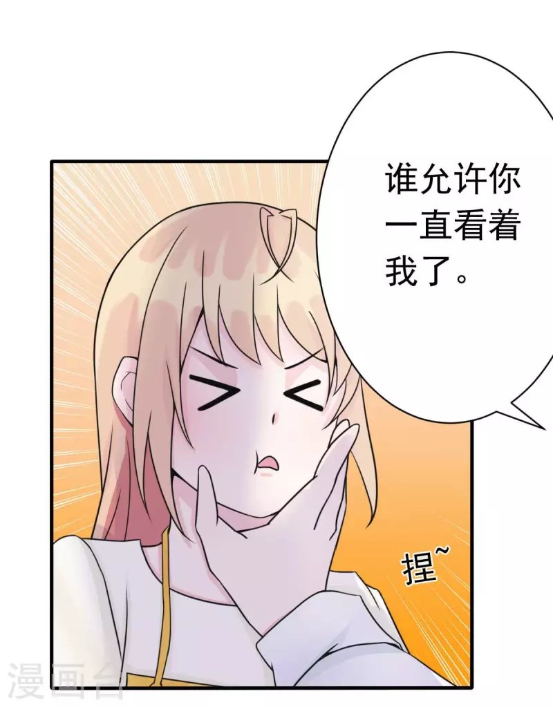 第45话 小陆出息了