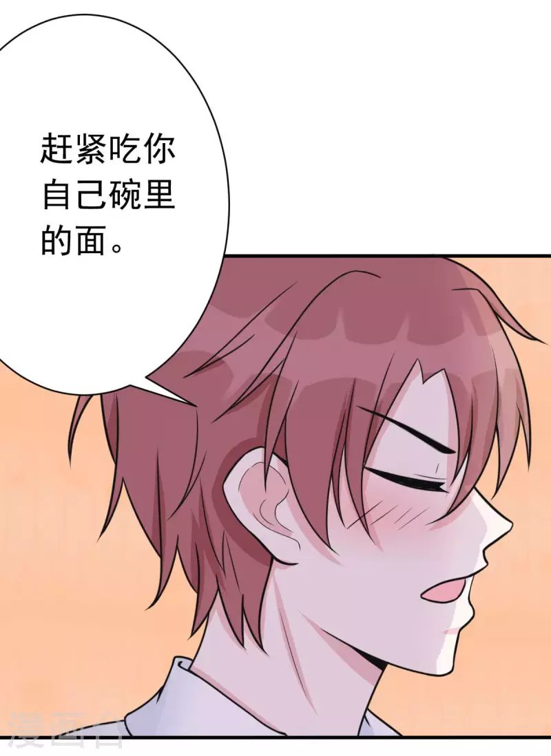 第45话 小陆出息了