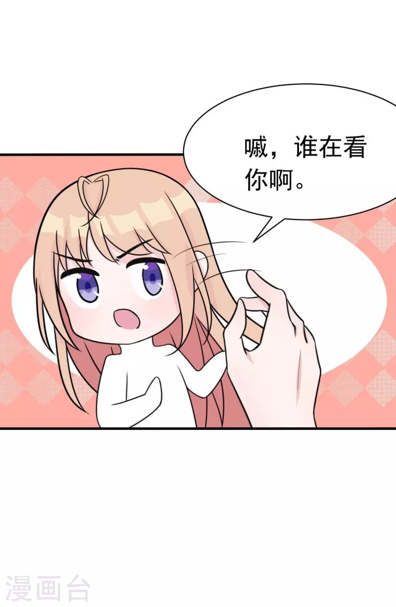 第45话 小陆出息了