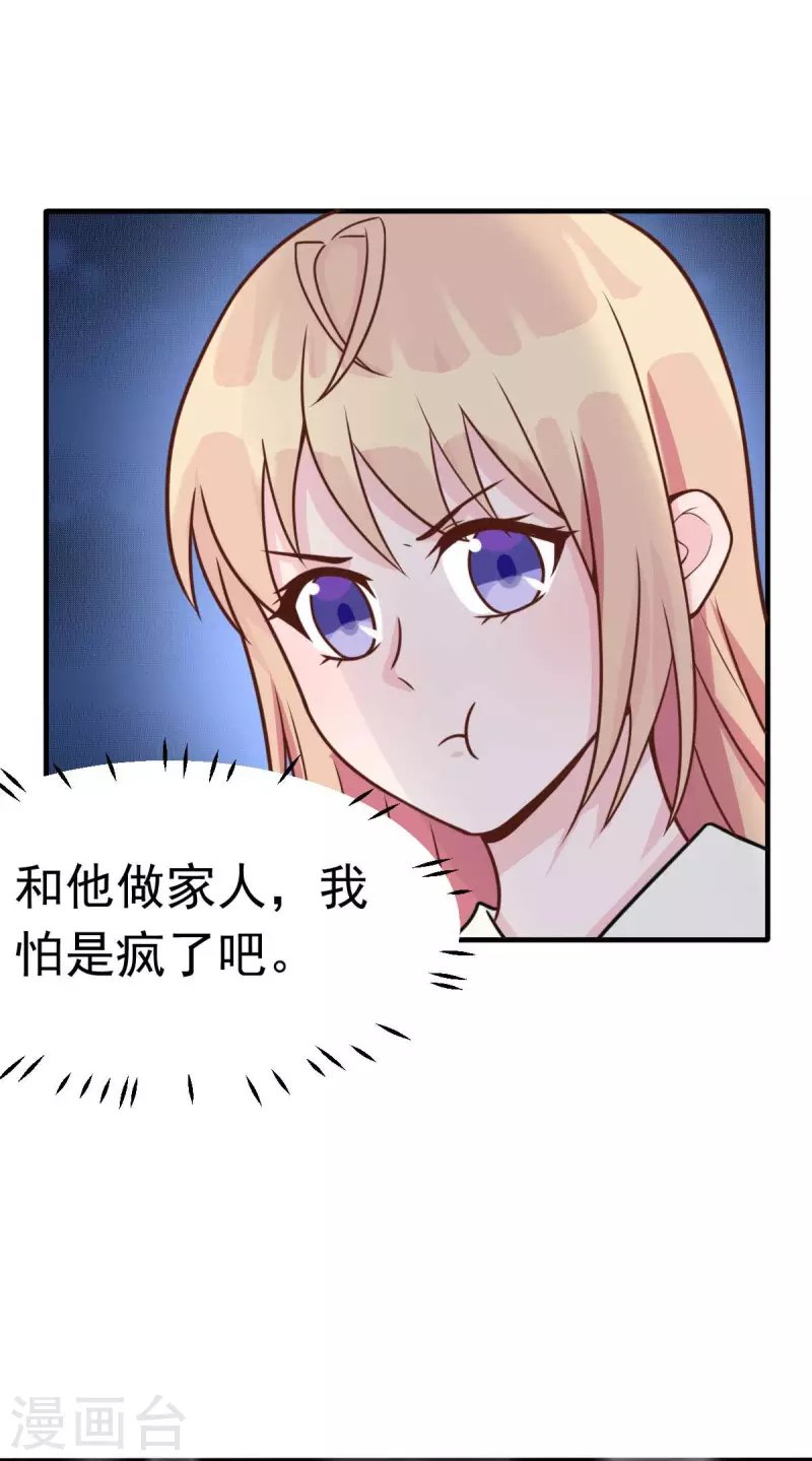 第45话 小陆出息了